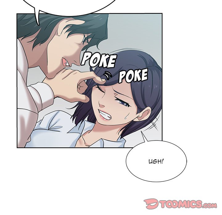 Dangerous Roomies Chapter 26 image 75