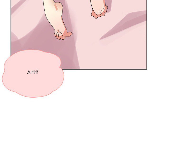 Dangerous Roomies Chapter 5 image 65