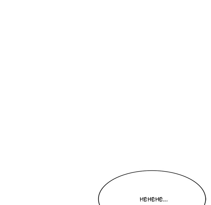 Revenge to Love Chapter 16 image 142