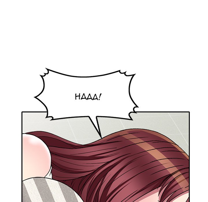 Revenge to Love Chapter 21 image 90