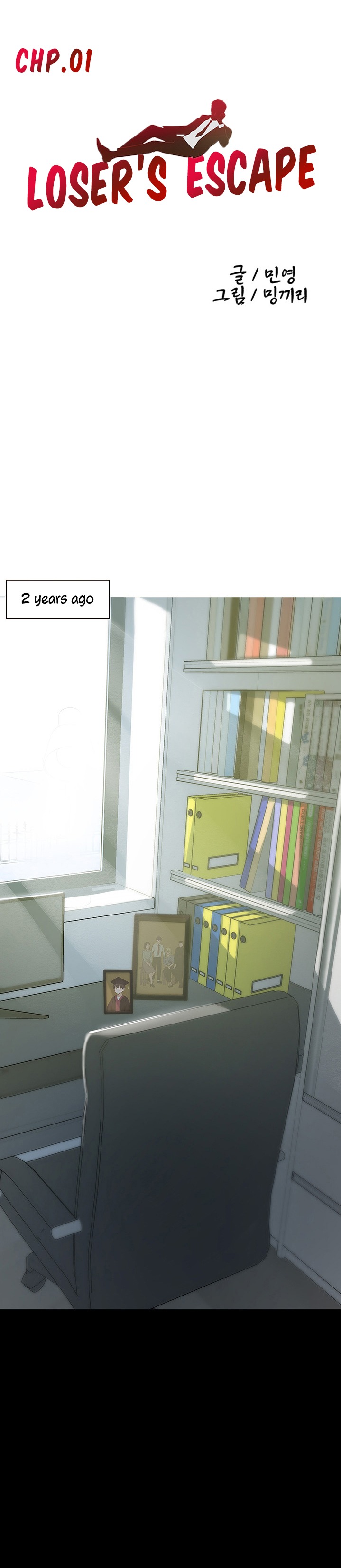 Nerd Takes All Chapter 1 image 20