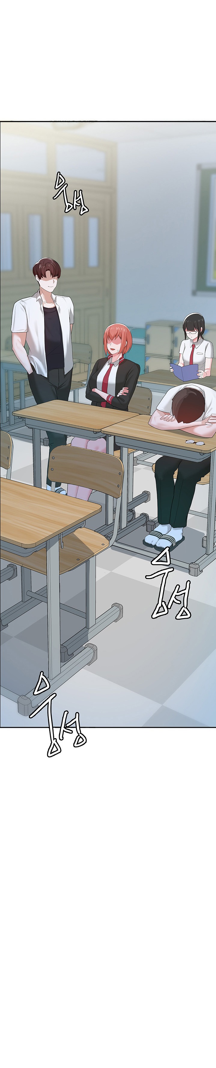 Nerd Takes All Chapter 1 image 45