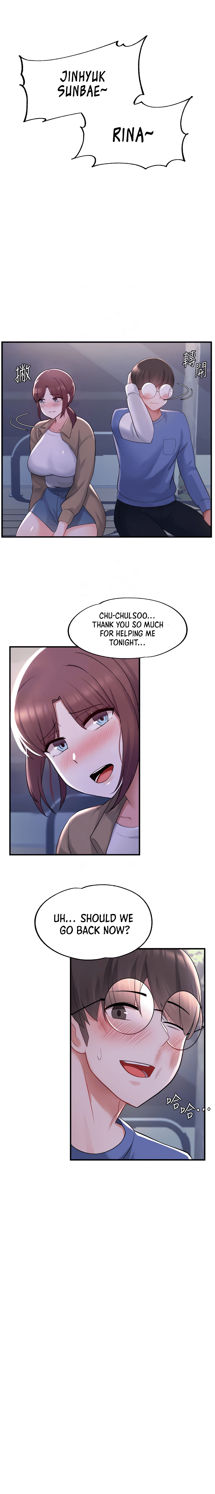 Nerd Takes All Chapter 10 image 10