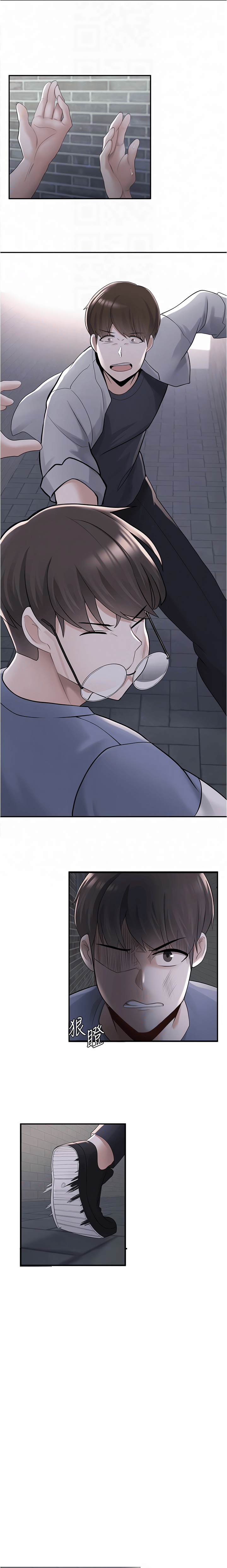 Nerd Takes All Chapter 10 image 12
