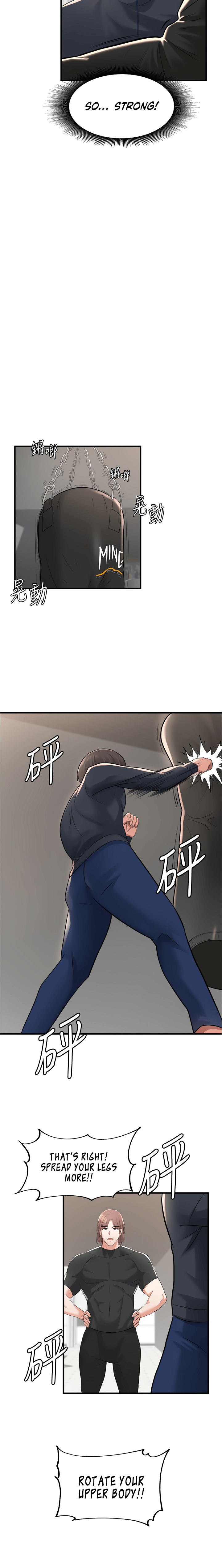 Nerd Takes All Chapter 10 image 15