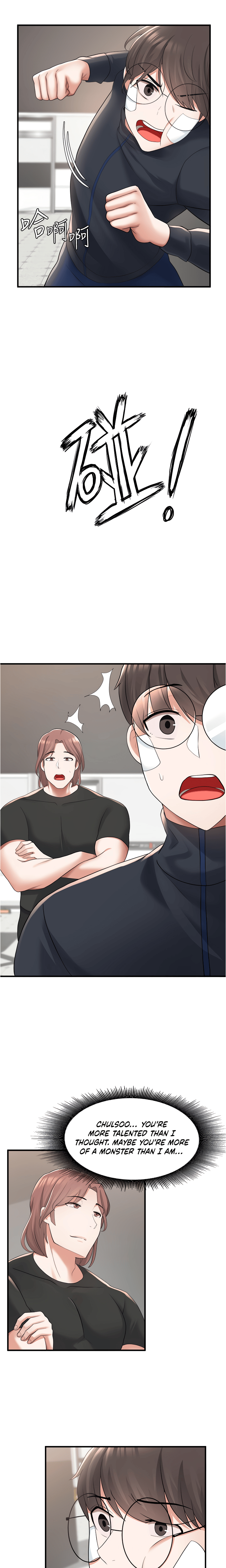 Nerd Takes All Chapter 10 image 16