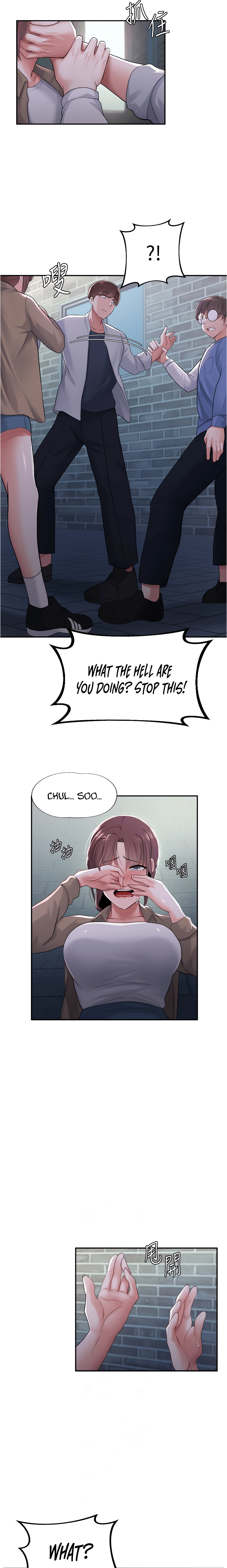 Nerd Takes All Chapter 10 image 2