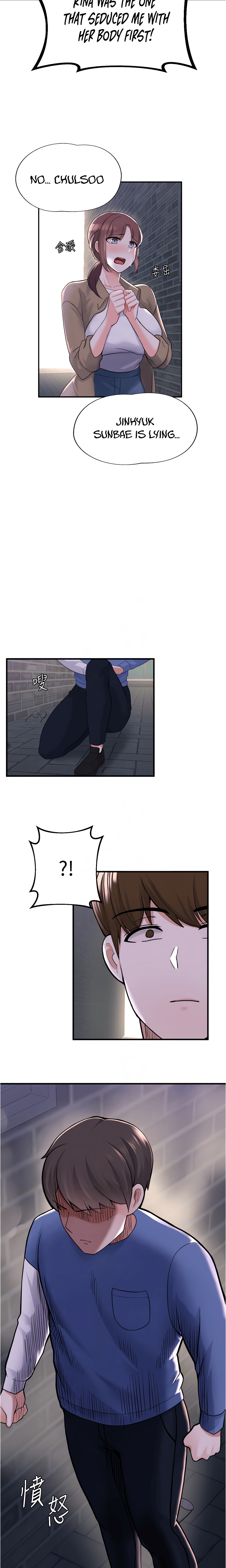 Nerd Takes All Chapter 10 image 5