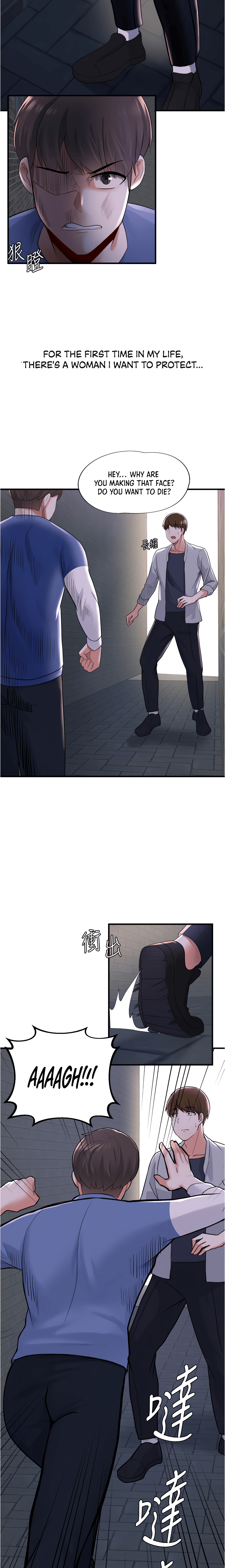 Nerd Takes All Chapter 10 image 6