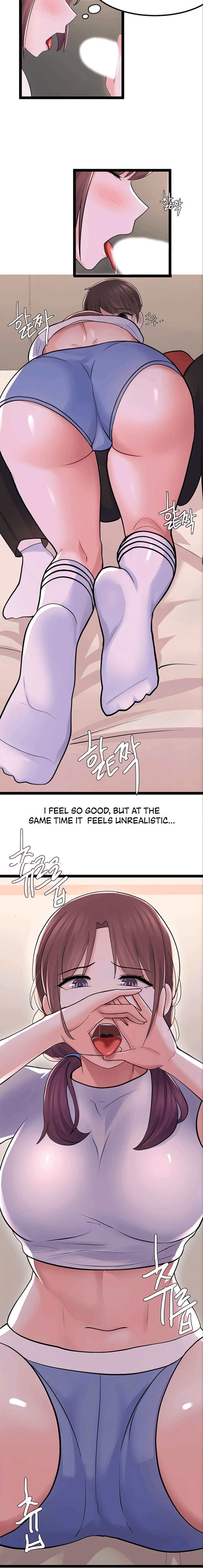Nerd Takes All Chapter 11 image 16