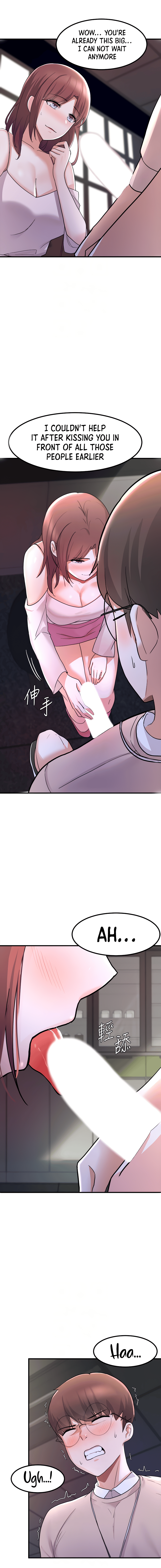 Nerd Takes All Chapter 13 image 3