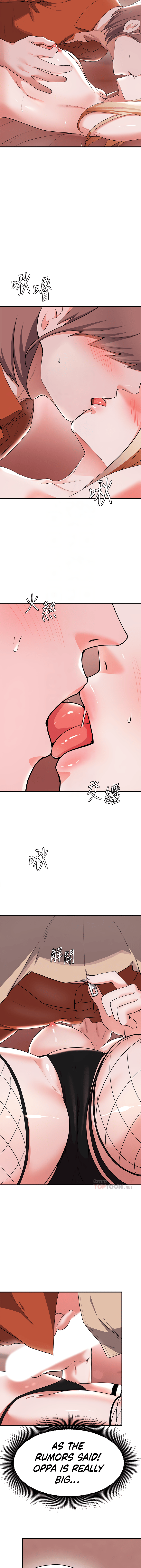 Nerd Takes All Chapter 15 image 5