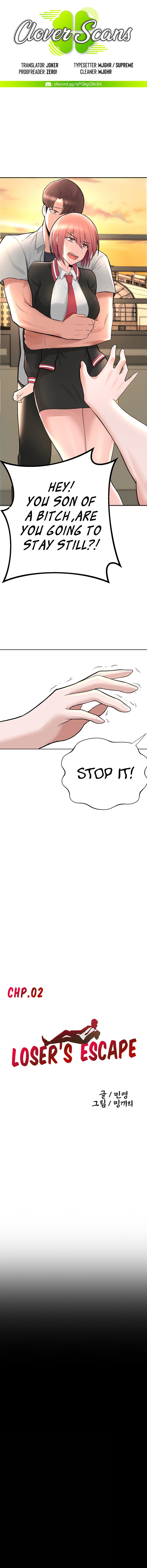 Nerd Takes All Chapter 2 image 0