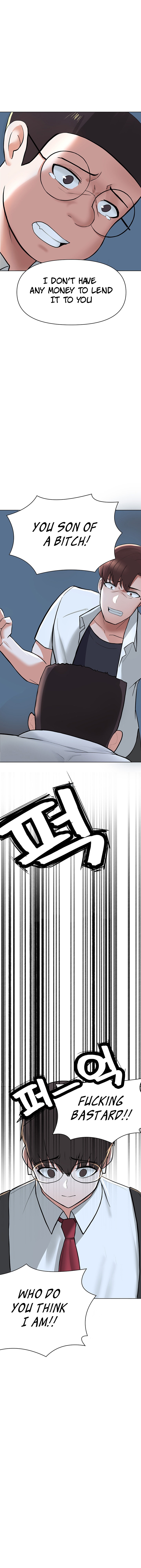 Nerd Takes All Chapter 2 image 18
