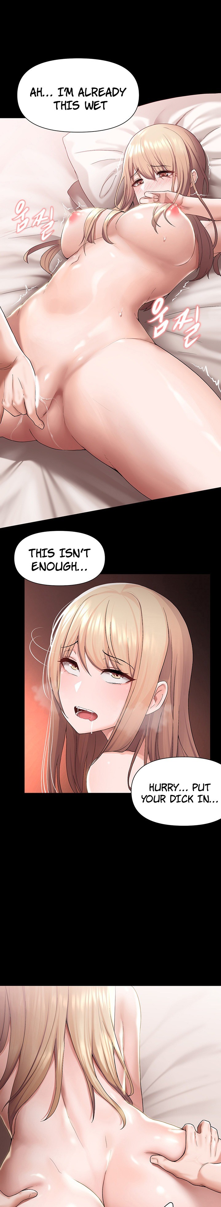 Nerd Takes All Chapter 3 image 15