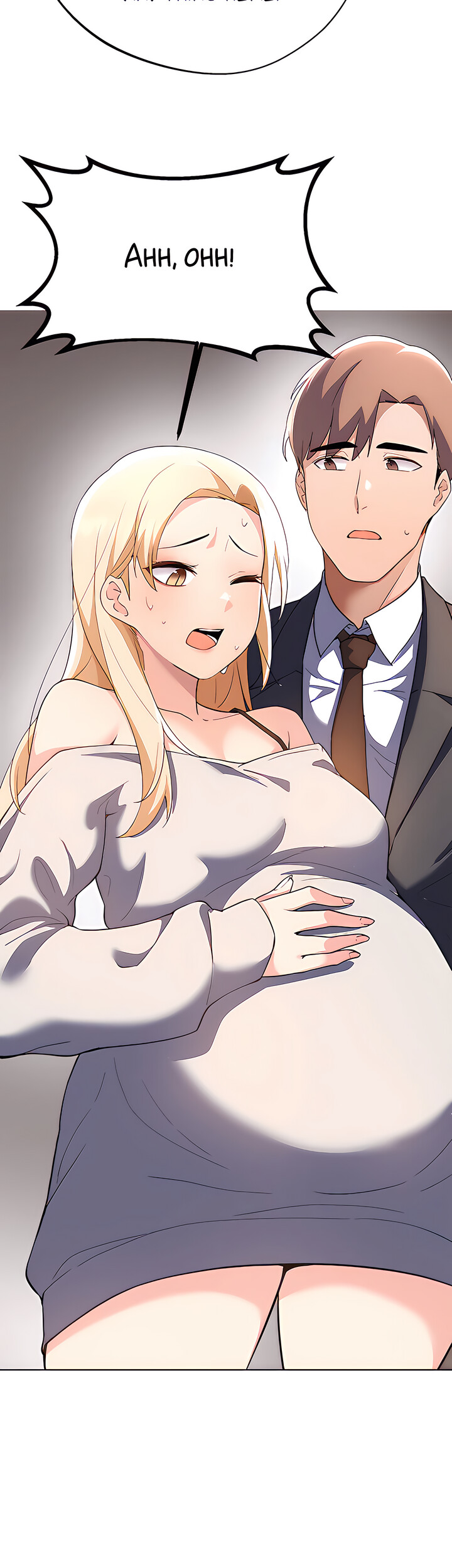 Nerd Takes All Chapter 65 - The End image 13