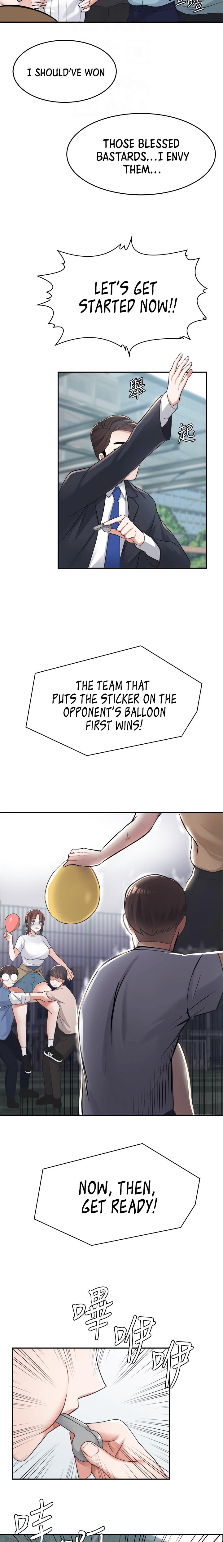 Nerd Takes All Chapter 9 image 11