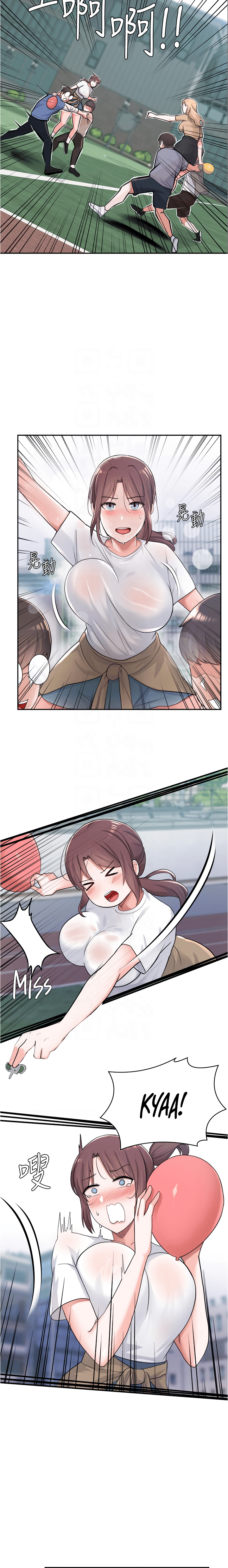 Nerd Takes All Chapter 9 image 12