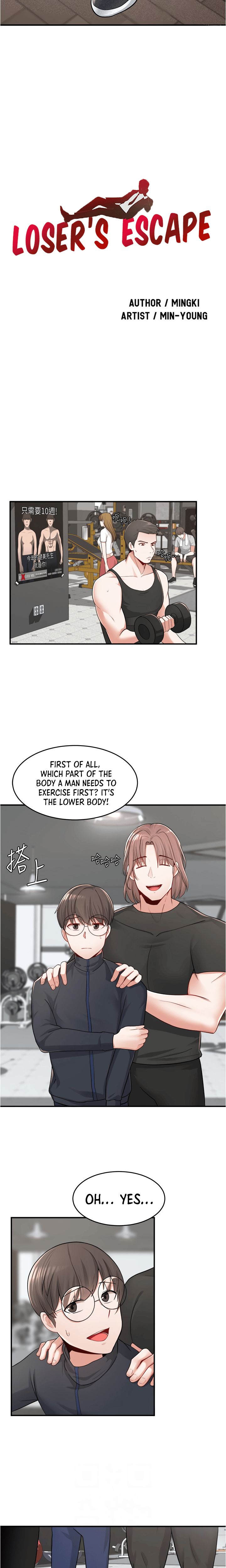 Nerd Takes All Chapter 9 image 1