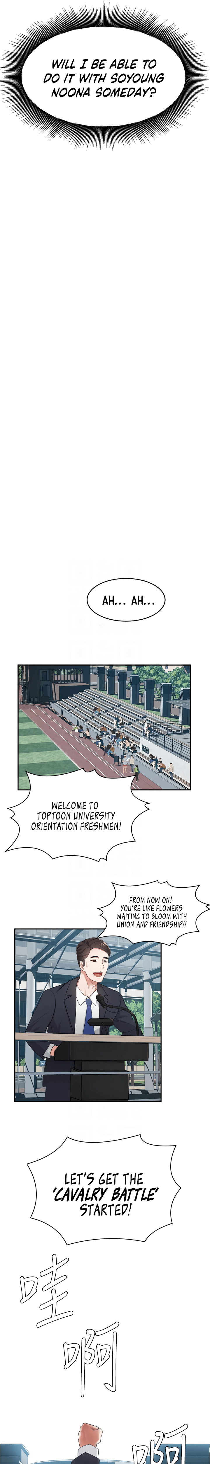 Nerd Takes All Chapter 9 image 7