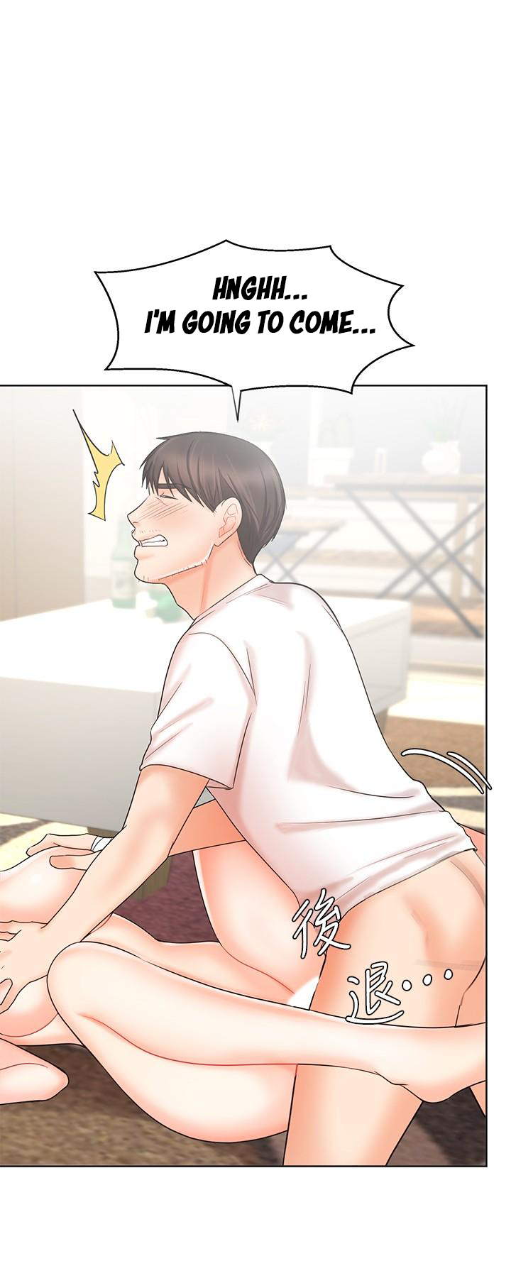 Sold Out Girl Chapter 11 image 11