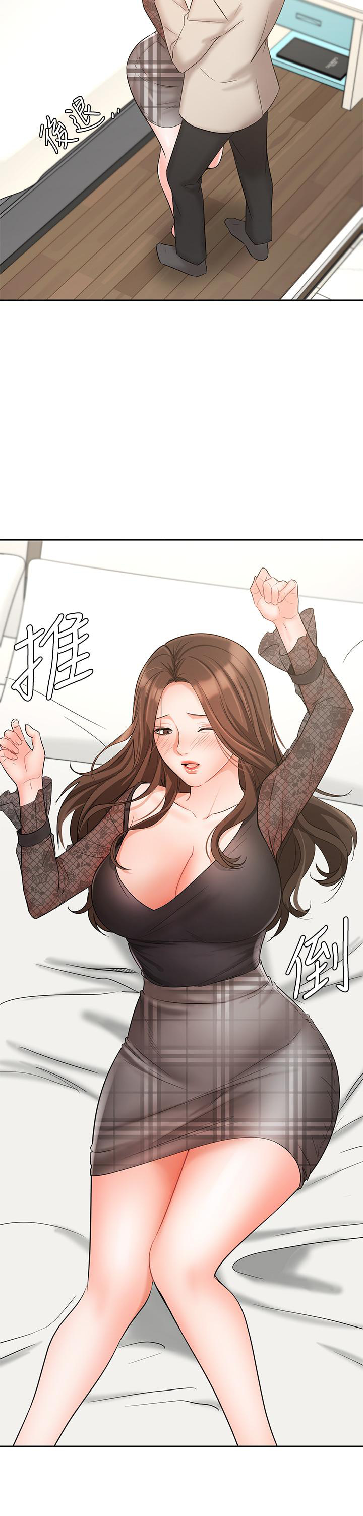 Sold Out Girl Chapter 19 image 20