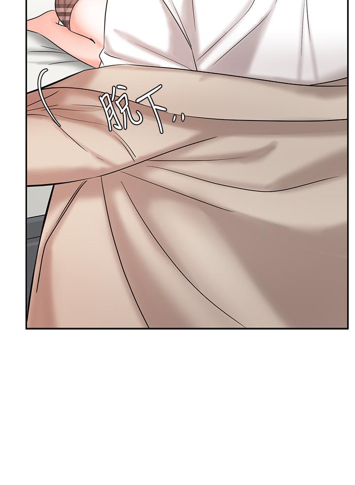 Sold Out Girl Chapter 19 image 32