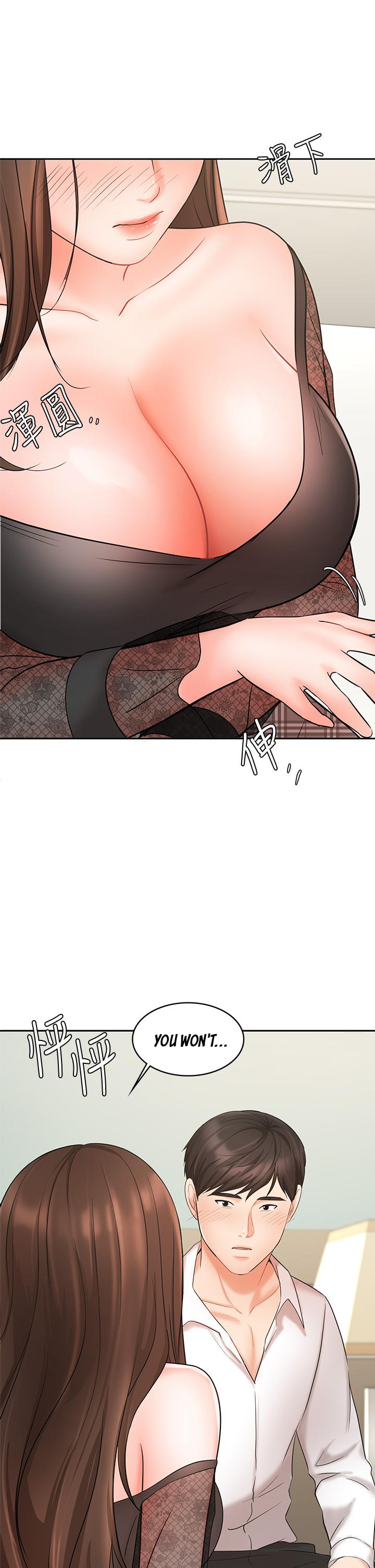 Sold Out Girl Chapter 20 image 1