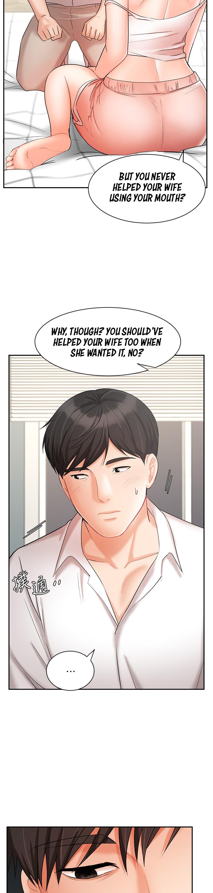 Sold Out Girl Chapter 22 image 11