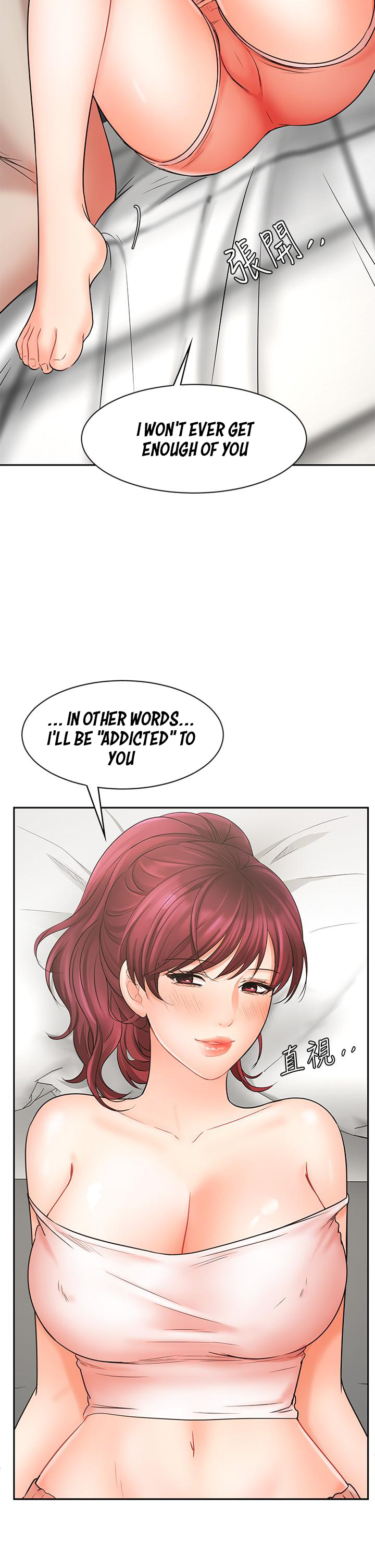 Sold Out Girl Chapter 22 image 2
