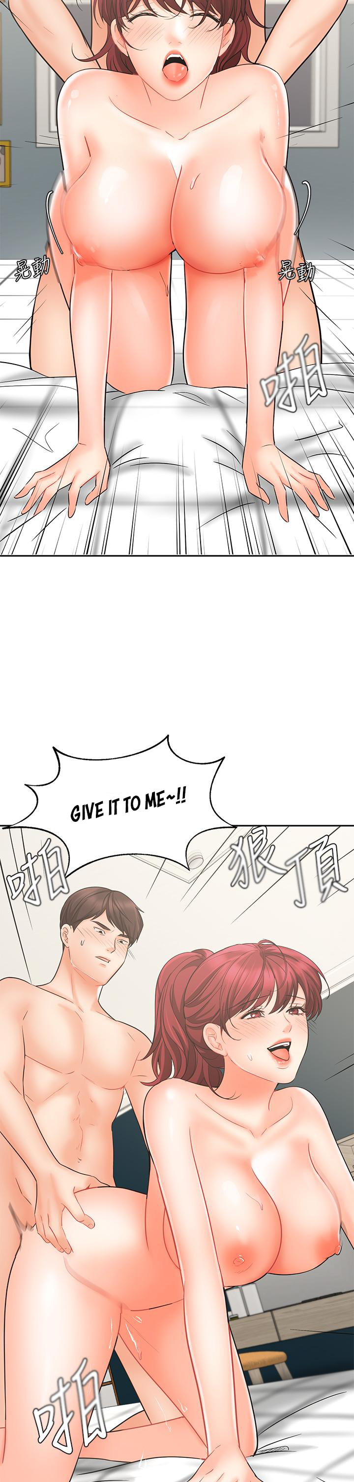 Sold Out Girl Chapter 22 image 35