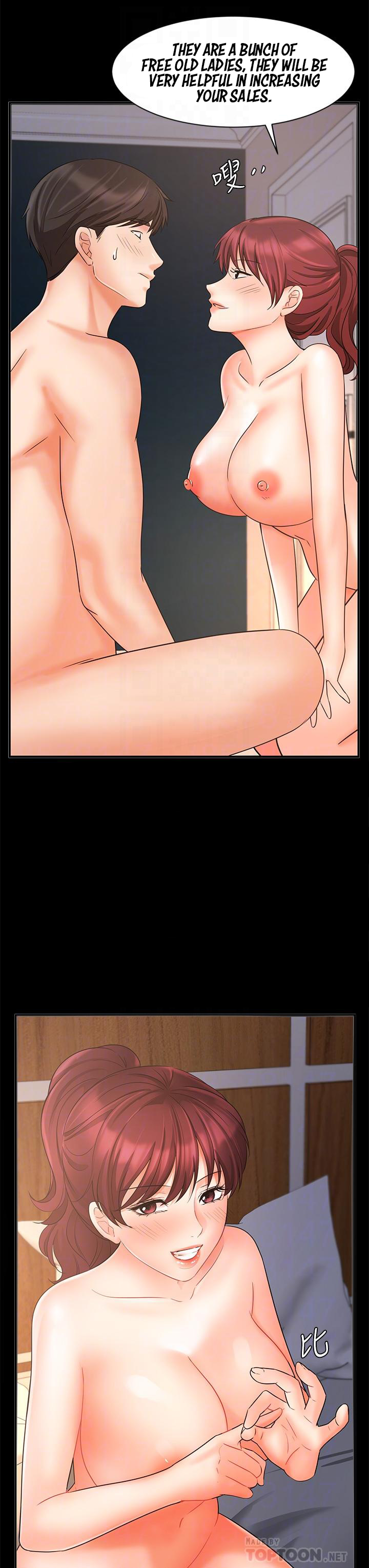 Sold Out Girl Chapter 23 image 12