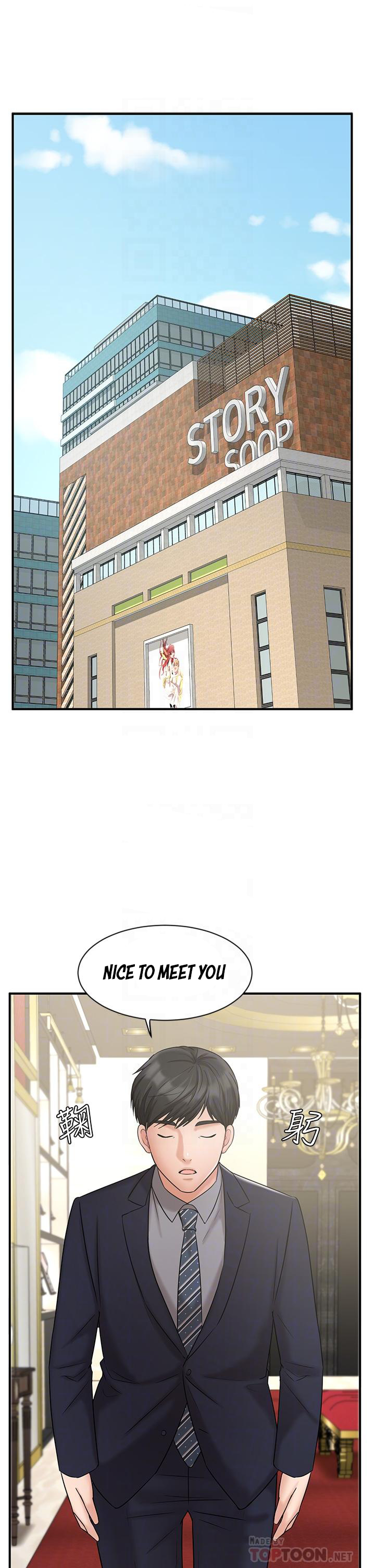 Sold Out Girl Chapter 23 image 4