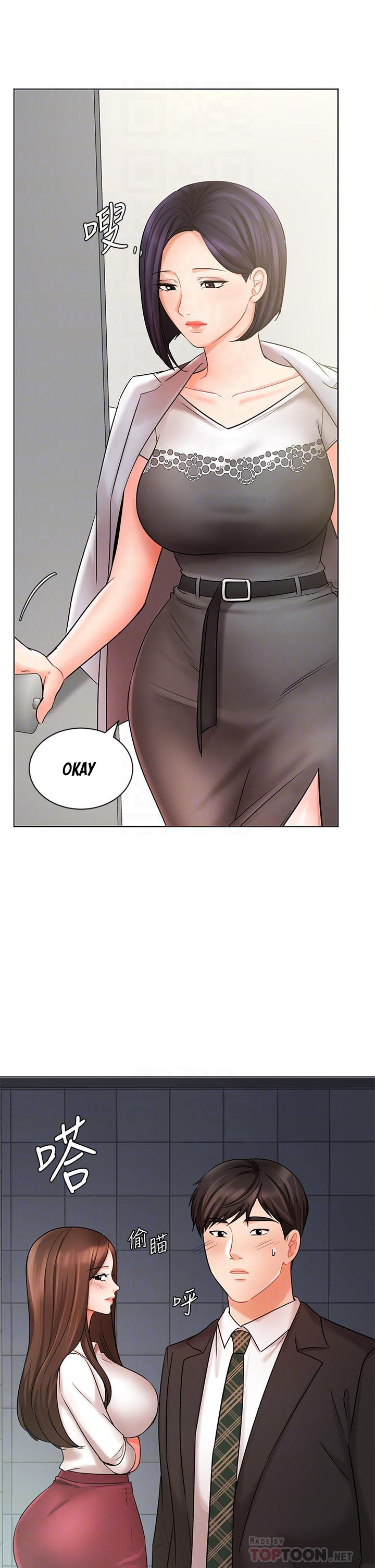 Sold Out Girl Chapter 25 image 10