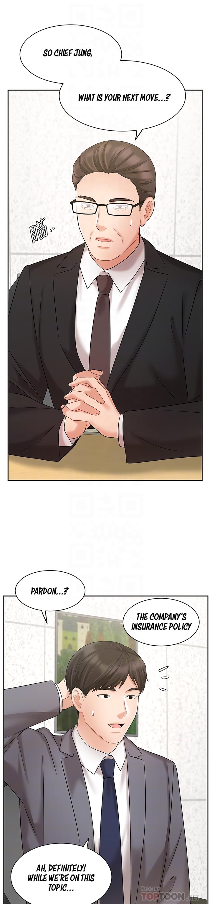 Sold Out Girl Chapter 29 image 18