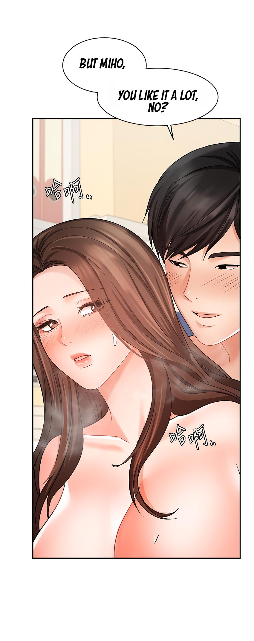 Sold Out Girl Chapter 30 image 15