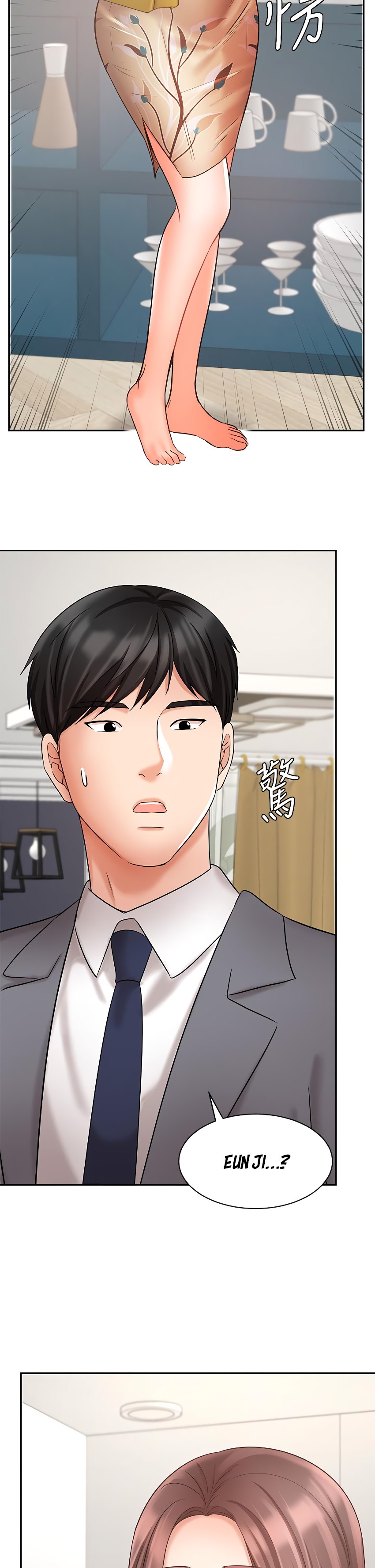 Sold Out Girl Chapter 31 image 2