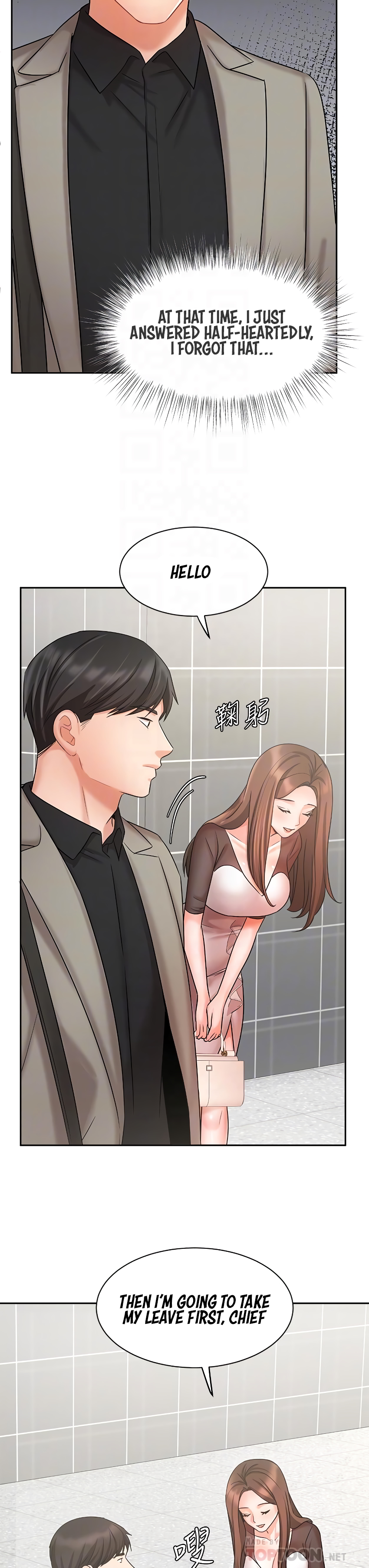 Sold Out Girl Chapter 34 image 5