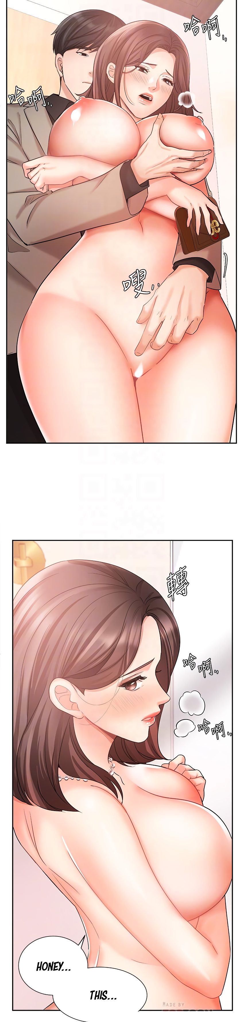 Sold Out Girl Chapter 35 image 8