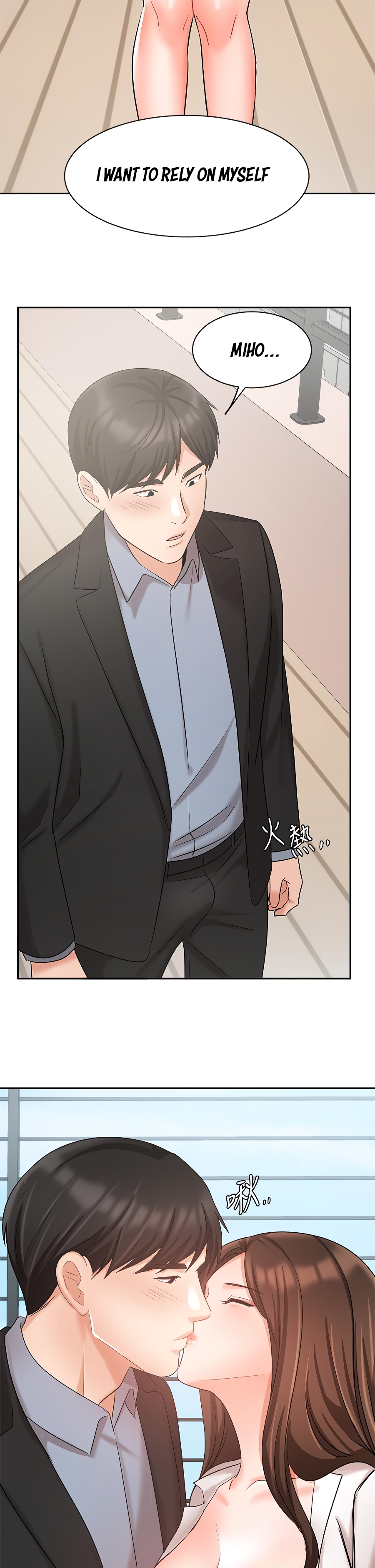 Sold Out Girl Chapter 36 image 38