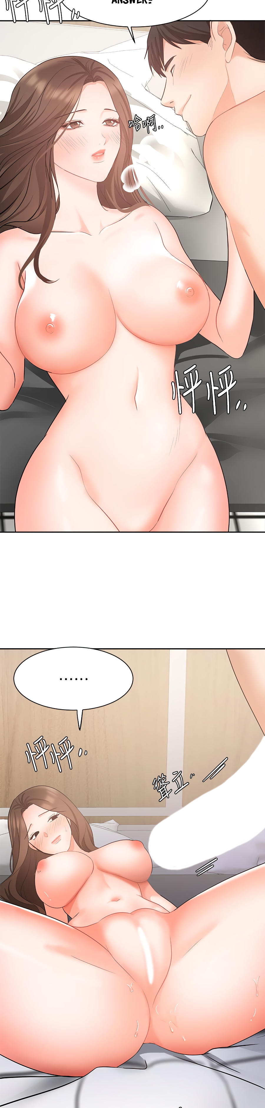 Sold Out Girl Chapter 43 image 26