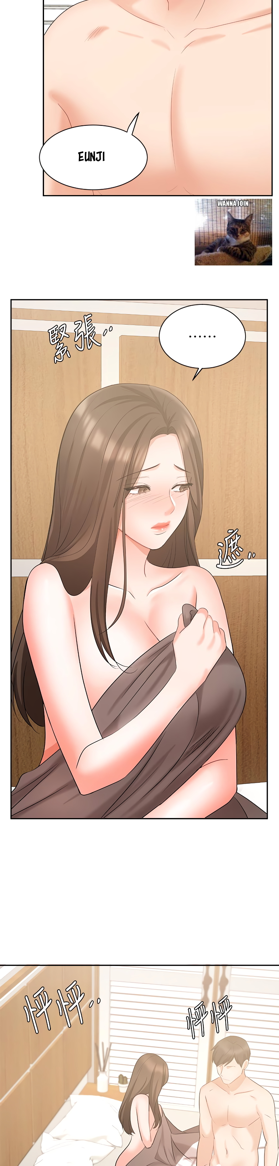Sold Out Girl Chapter 43 image 43
