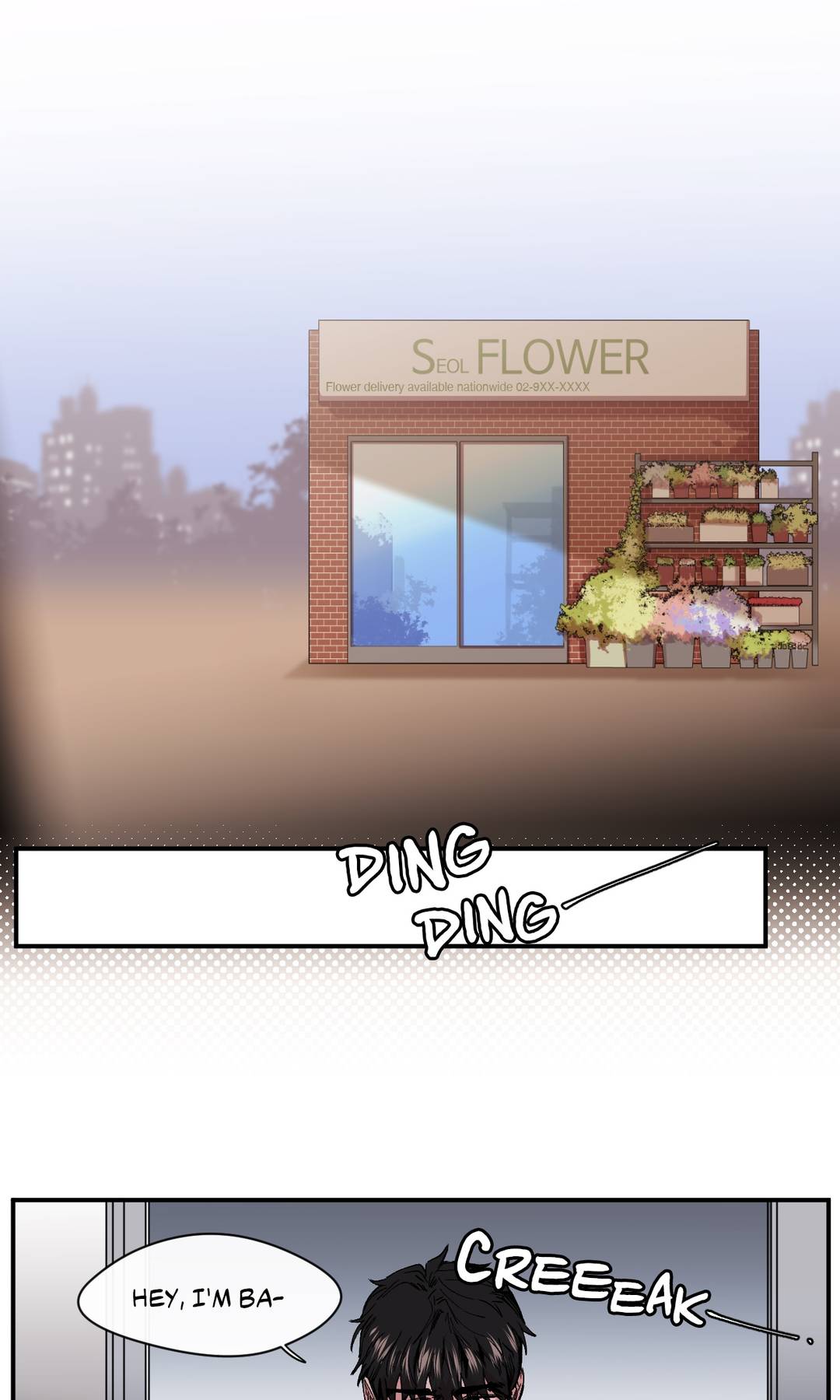 S Flower Chapter 10 image 30