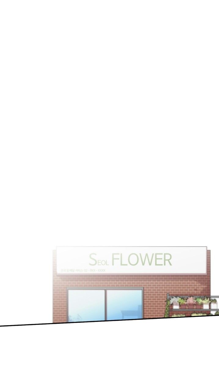 S Flower Chapter 20 image 37