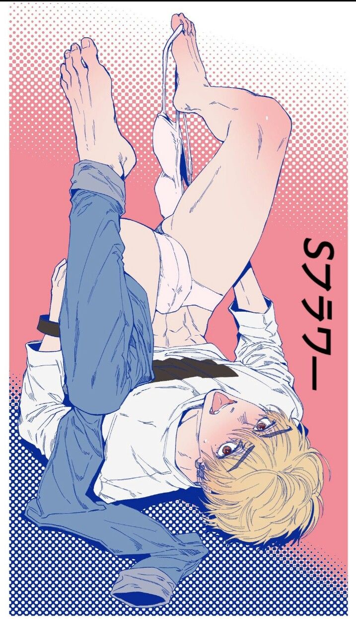 S Flower Chapter 21 image 49