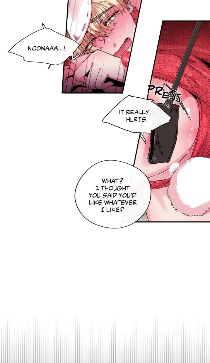 S Flower Chapter 25 image 13