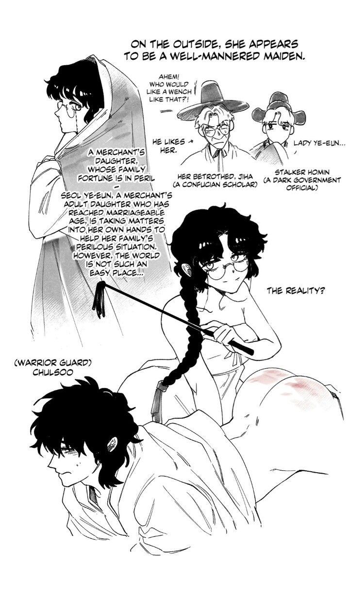 S Flower Chapter 26 image 46