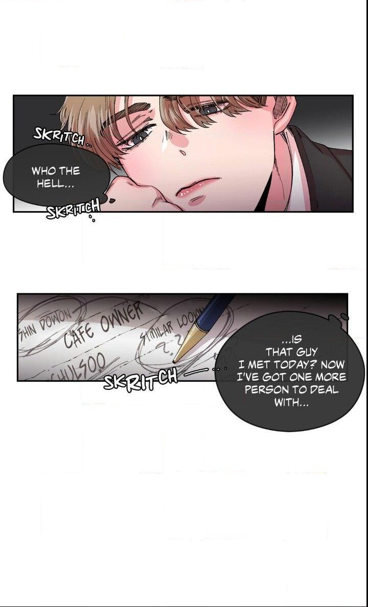 S Flower Chapter 27 image 24