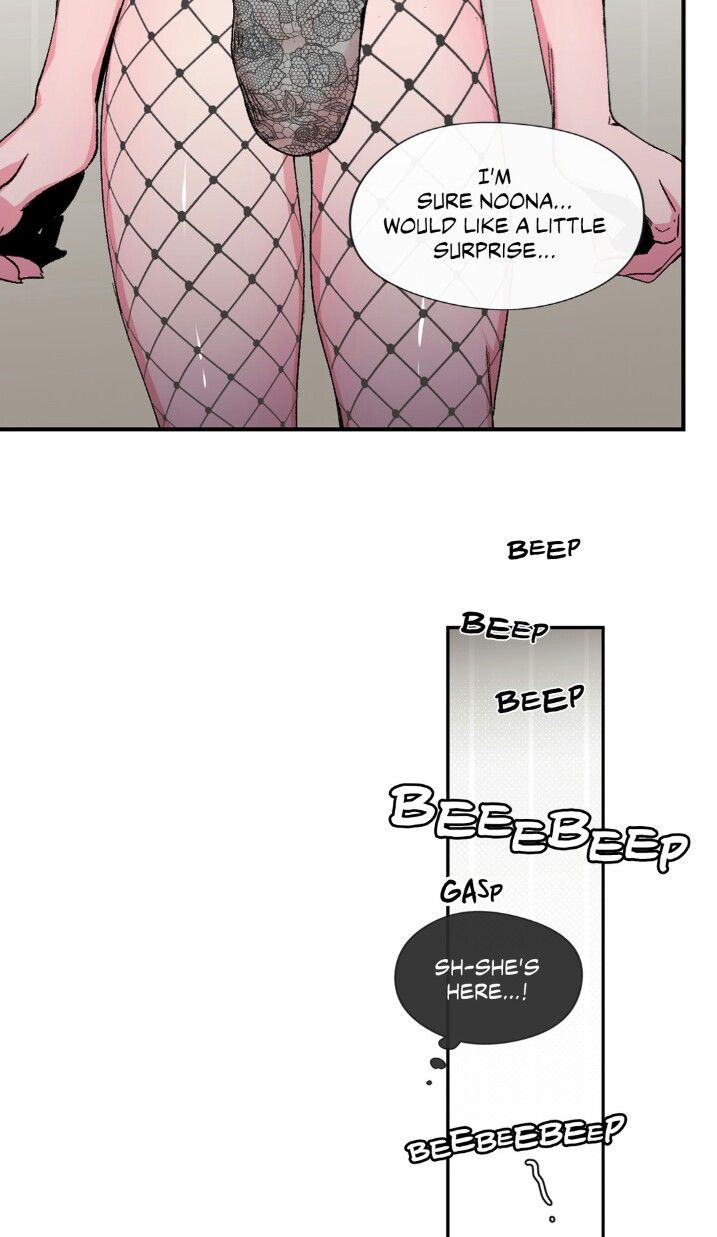 S Flower Chapter 28 image 35
