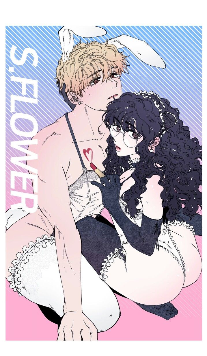 S Flower Chapter 29 image 7
